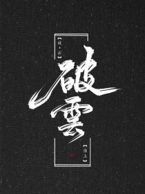 四叶草实验室研究所免费进入红杏
